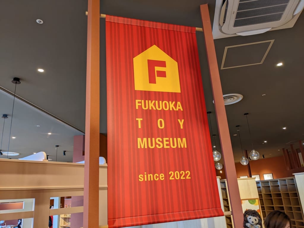 toymuseum