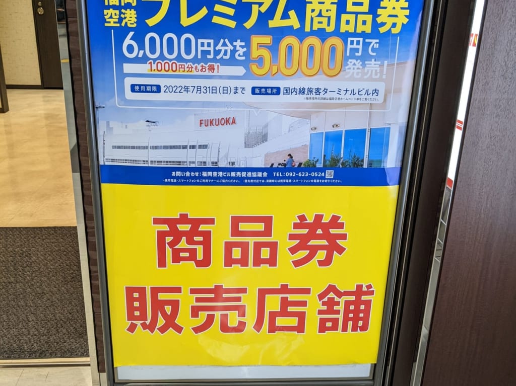 看板