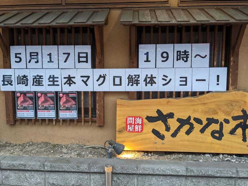 正面