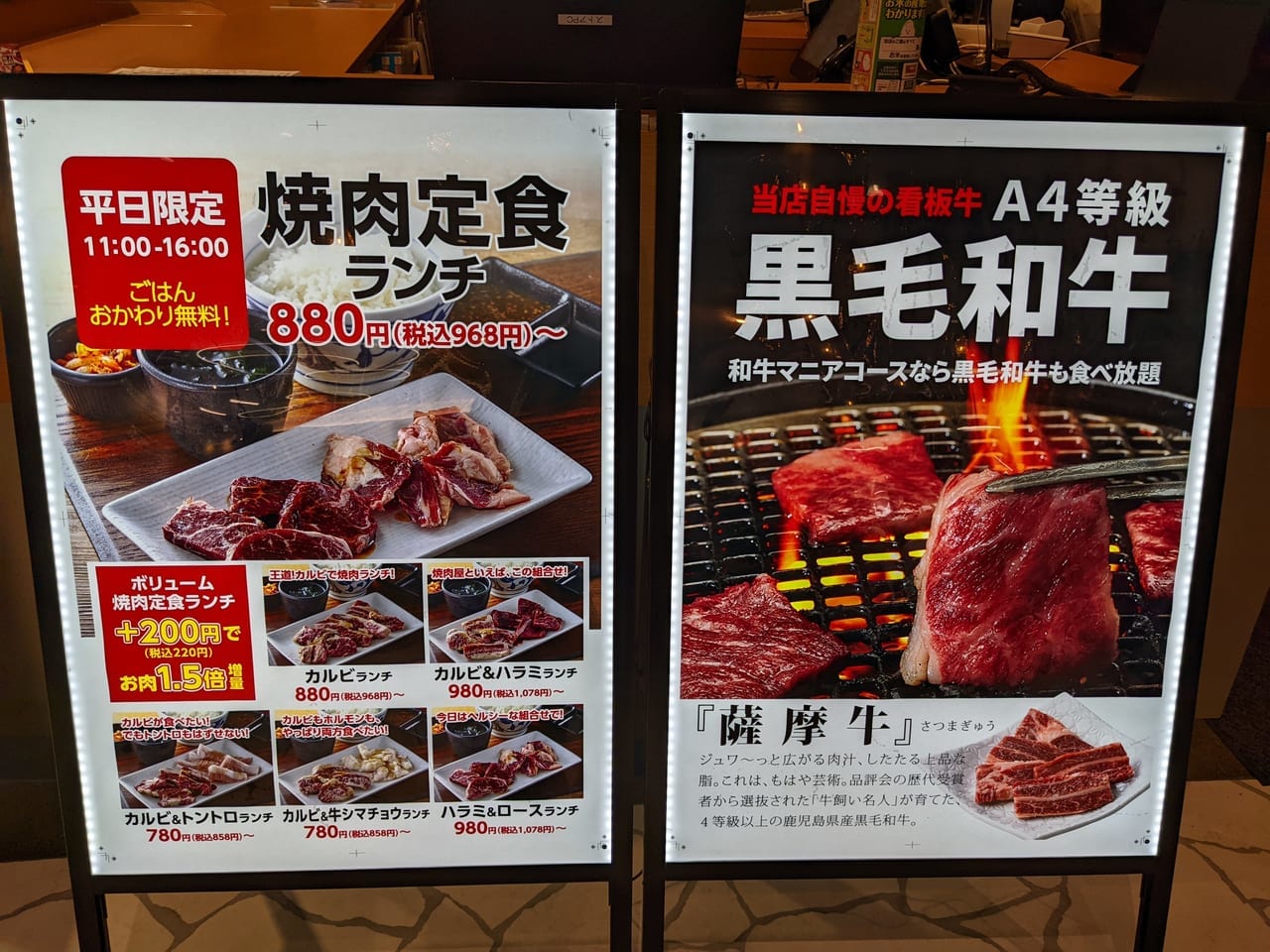 福岡市博多区 かみむら牧場は 特急レーンでお届けする幸せの焼肉食べ放題のお店です 号外net 福岡市博多区