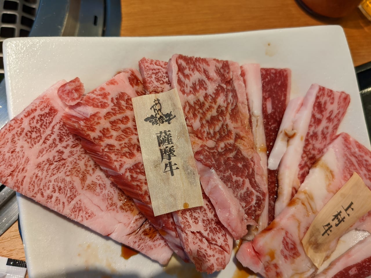 お肉