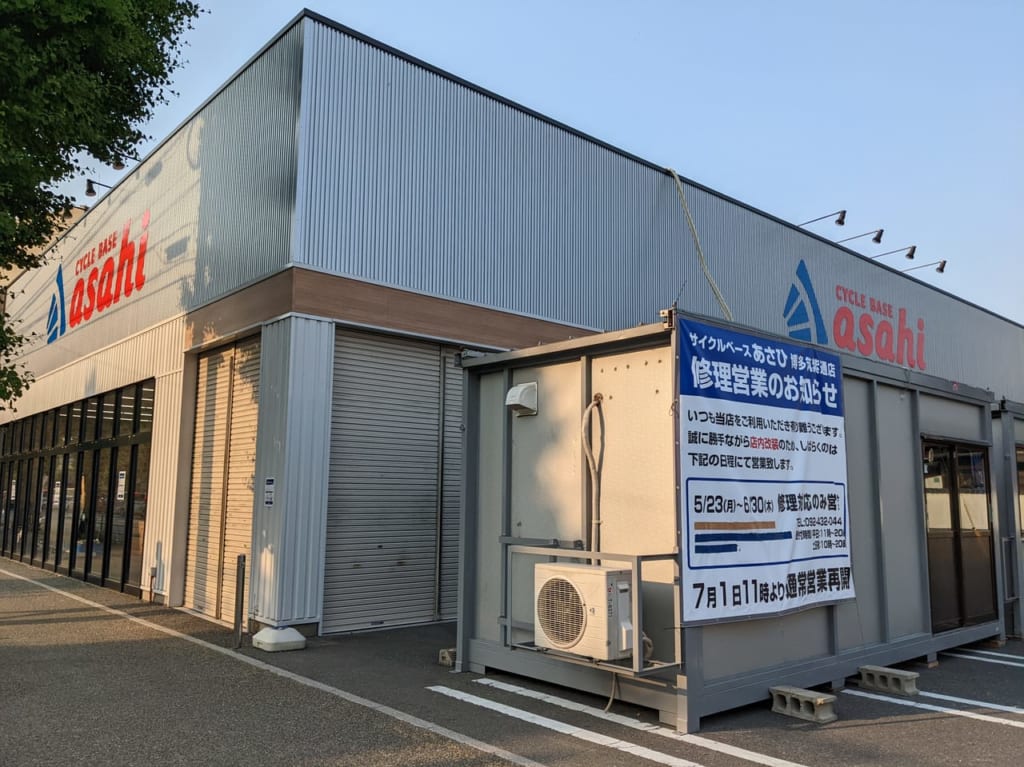 外観道沿い