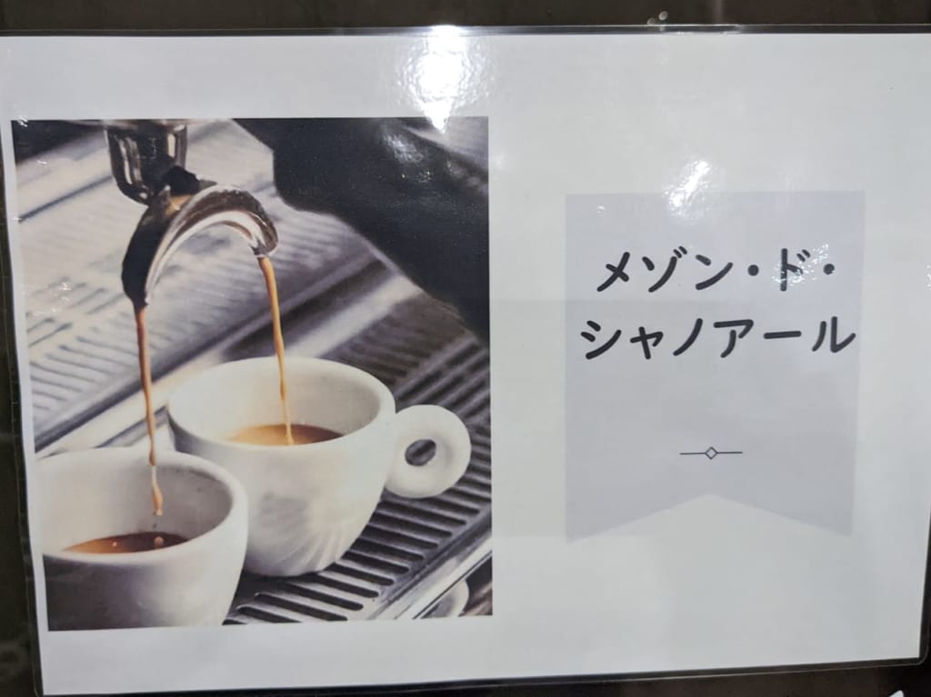 店名