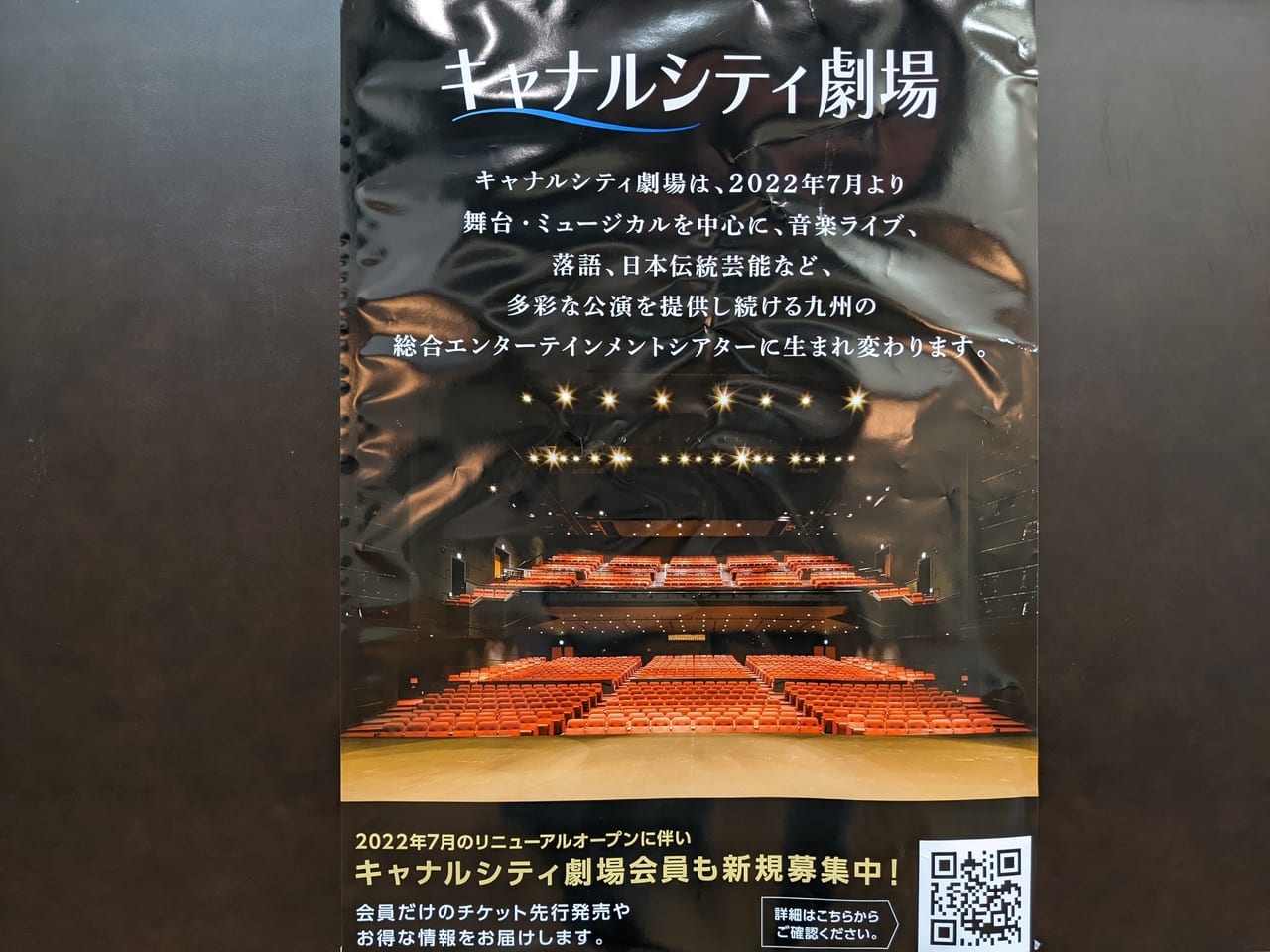 小野うるおい交流館エクラ つばきファクトリー 小野瑞歩·福田真