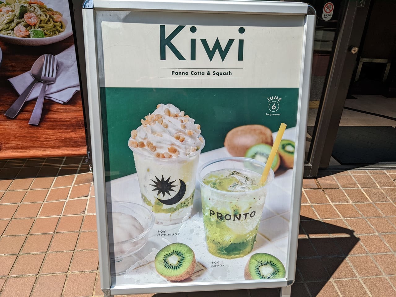 kiwi