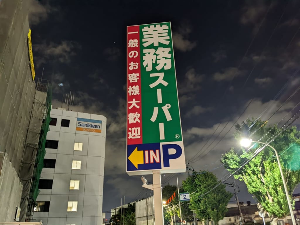 看板