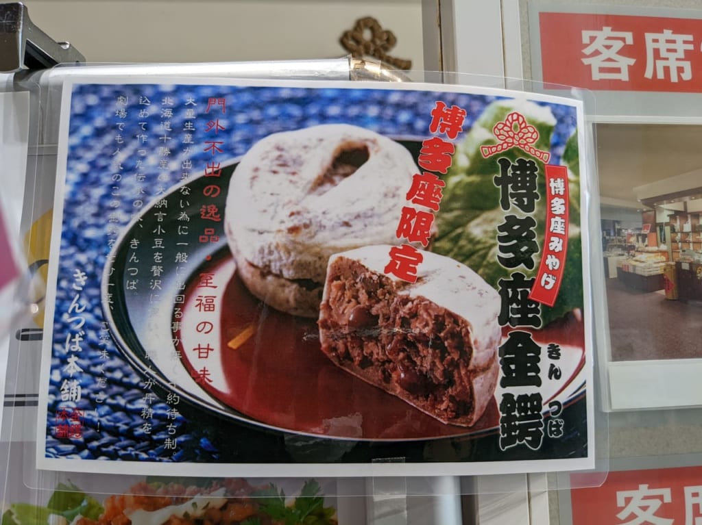 金鍔