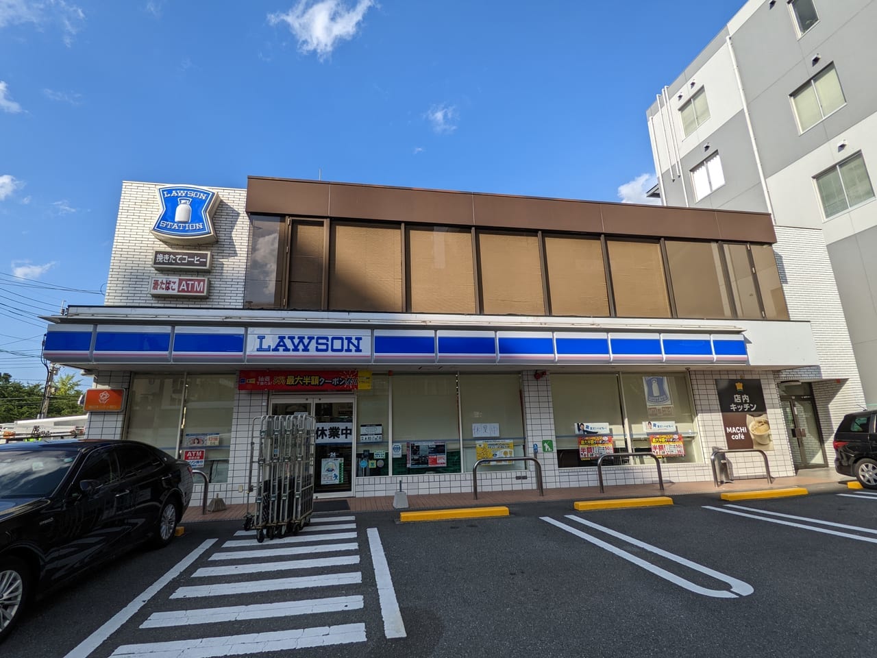 ローソン山王店