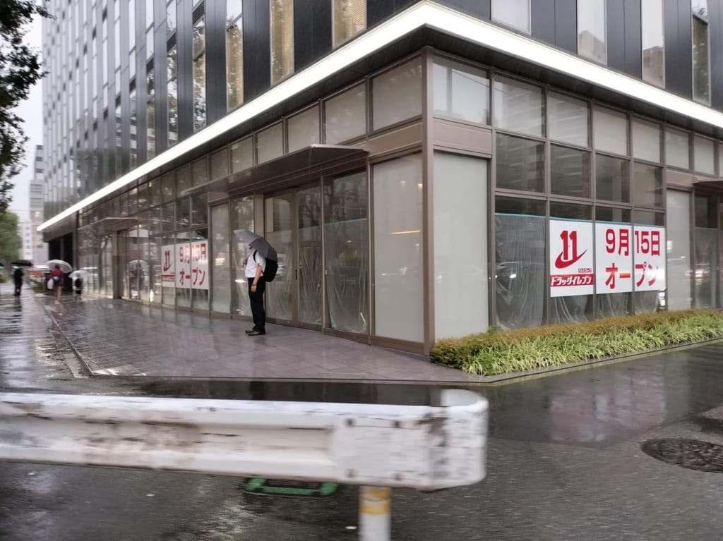 【福岡市博多区】日本年金機構 博多年金事務所は7月に移転。OPENのドラッグイレブンのビル4・5Fに移転しています。 福岡市博多区 【福岡市博多区】日本年金機構 博多年金事務所は7月に移転。OPENのドラッグイレブンのビル4・5Fに移転しています。 福岡市博多区