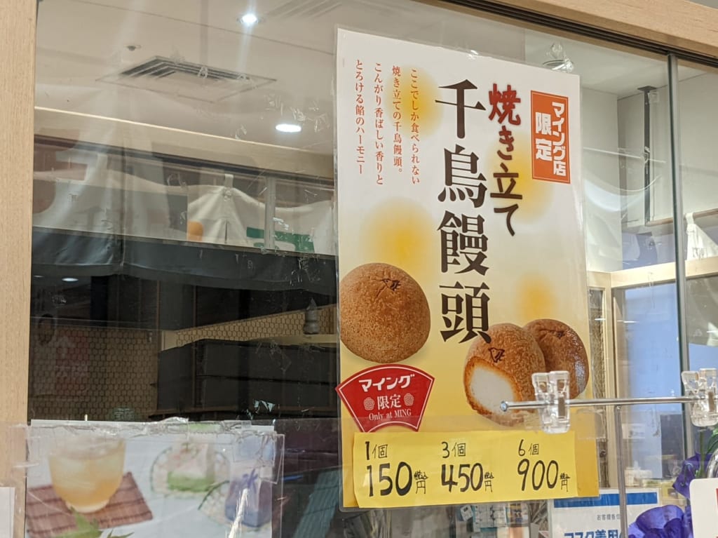 ポスター