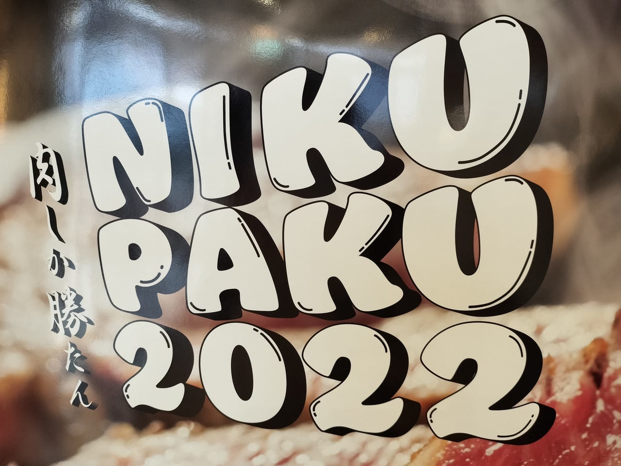 NP2022