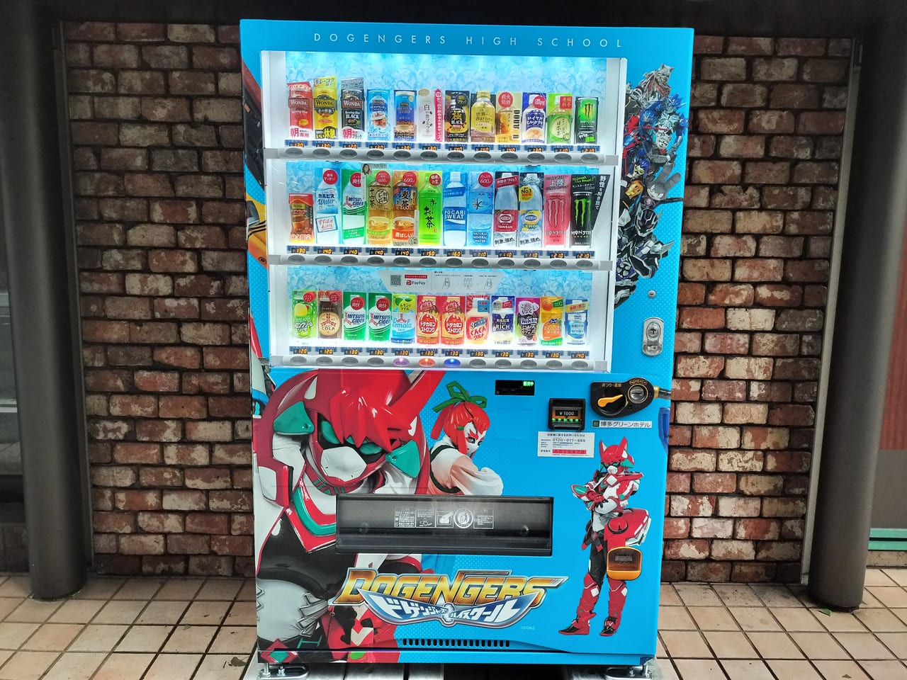福岡市博多区】この人気は全国区！ドゲンジャーズハイスクール柄の自動