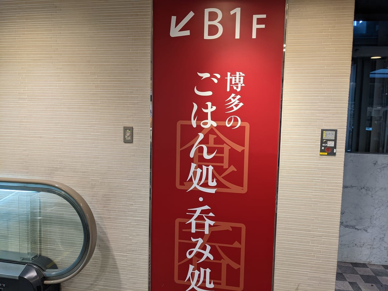 B1F