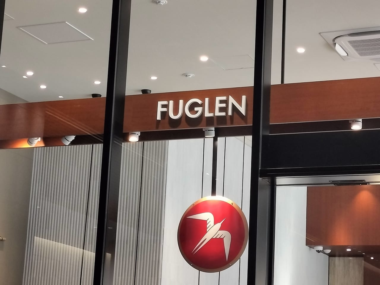 fuglen