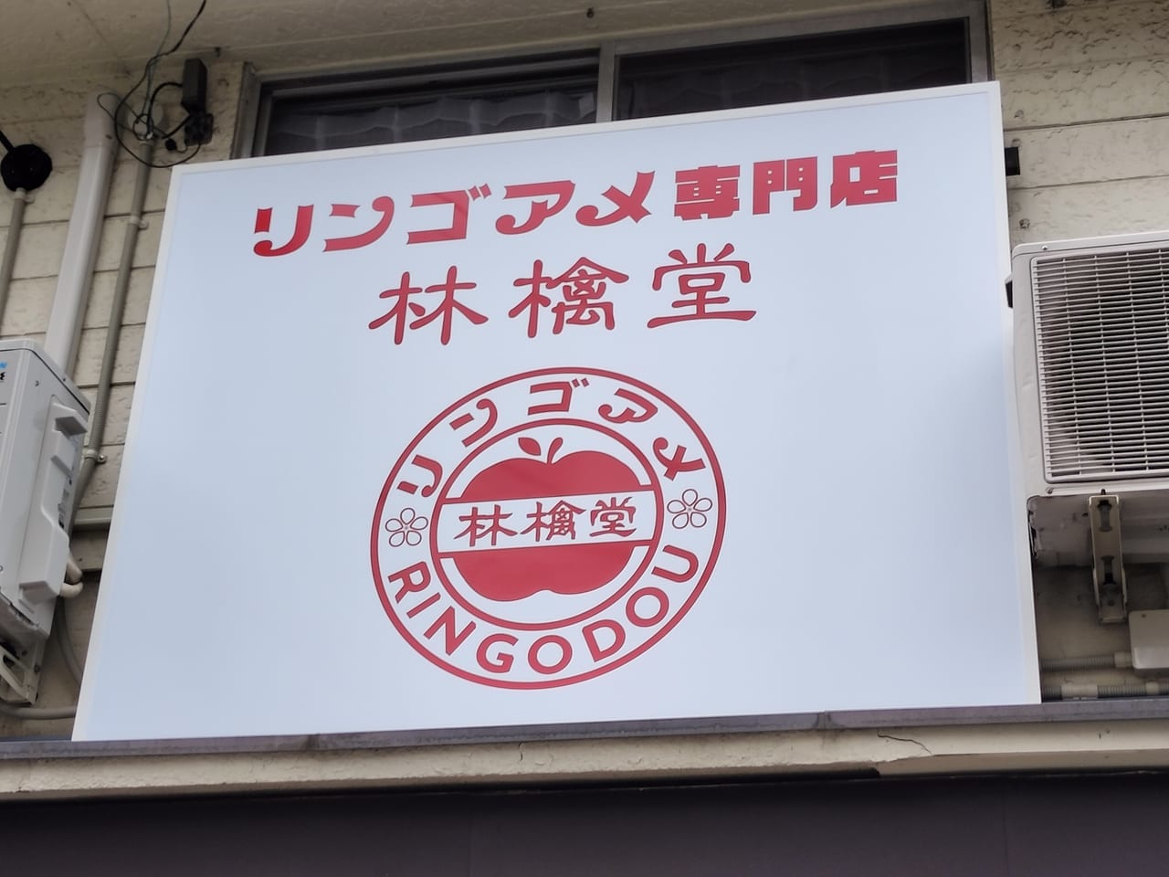 看板