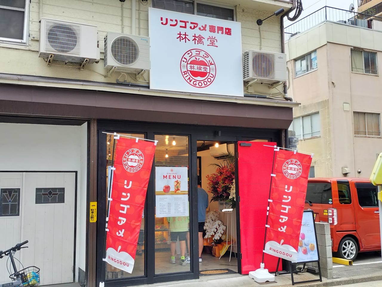 福岡市博多区】美野島に10月8日、リンゴアメ専門店がNEW OPEN 福岡市博多区】美野島に10月8日、リンゴアメ専門店がNEW OPEN