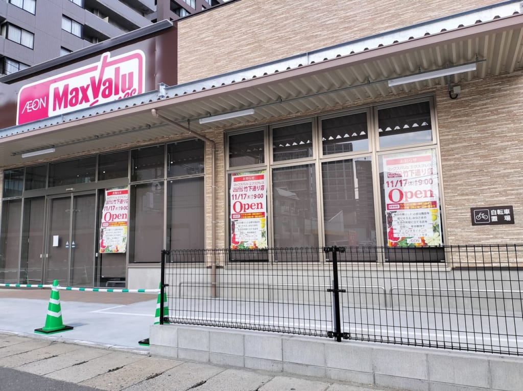 正面