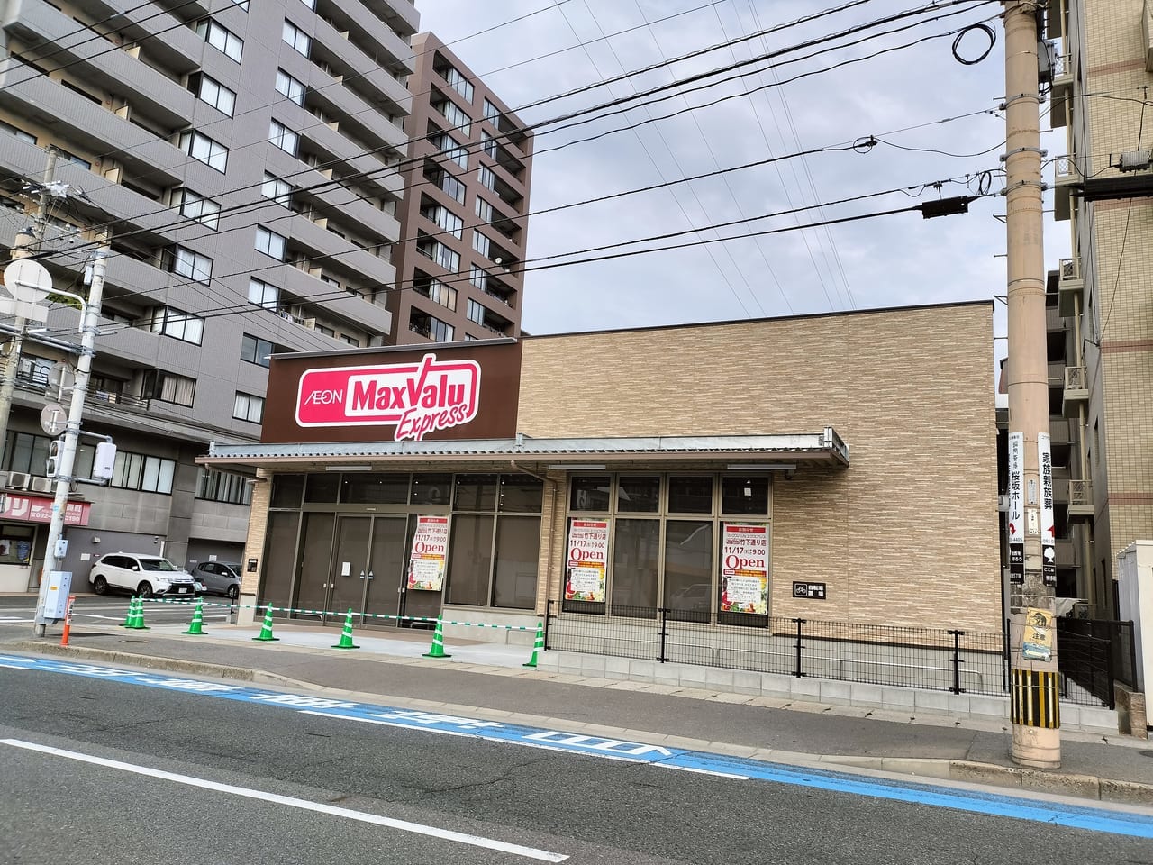 外観