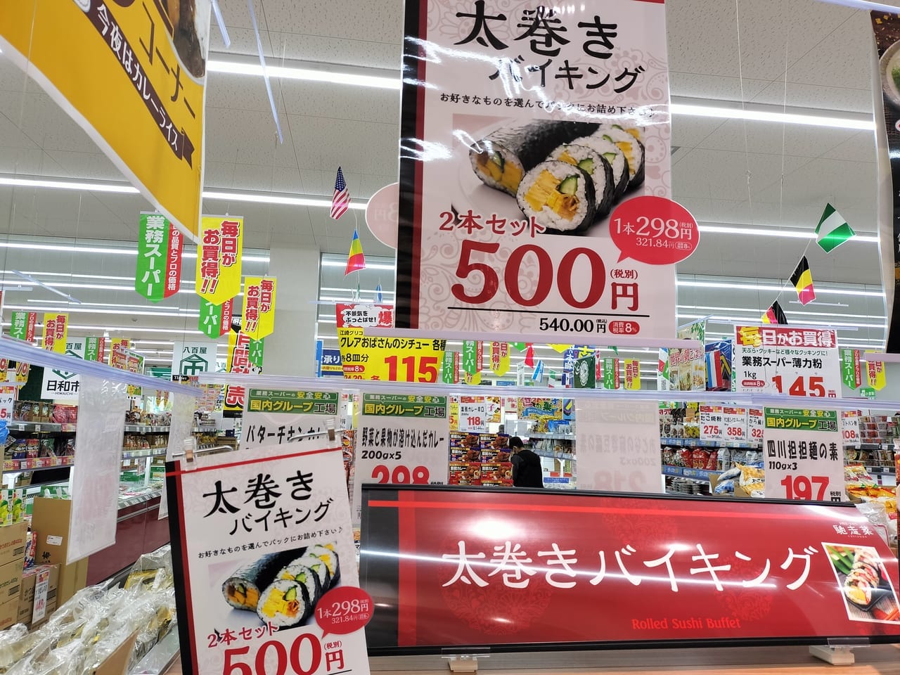 巻