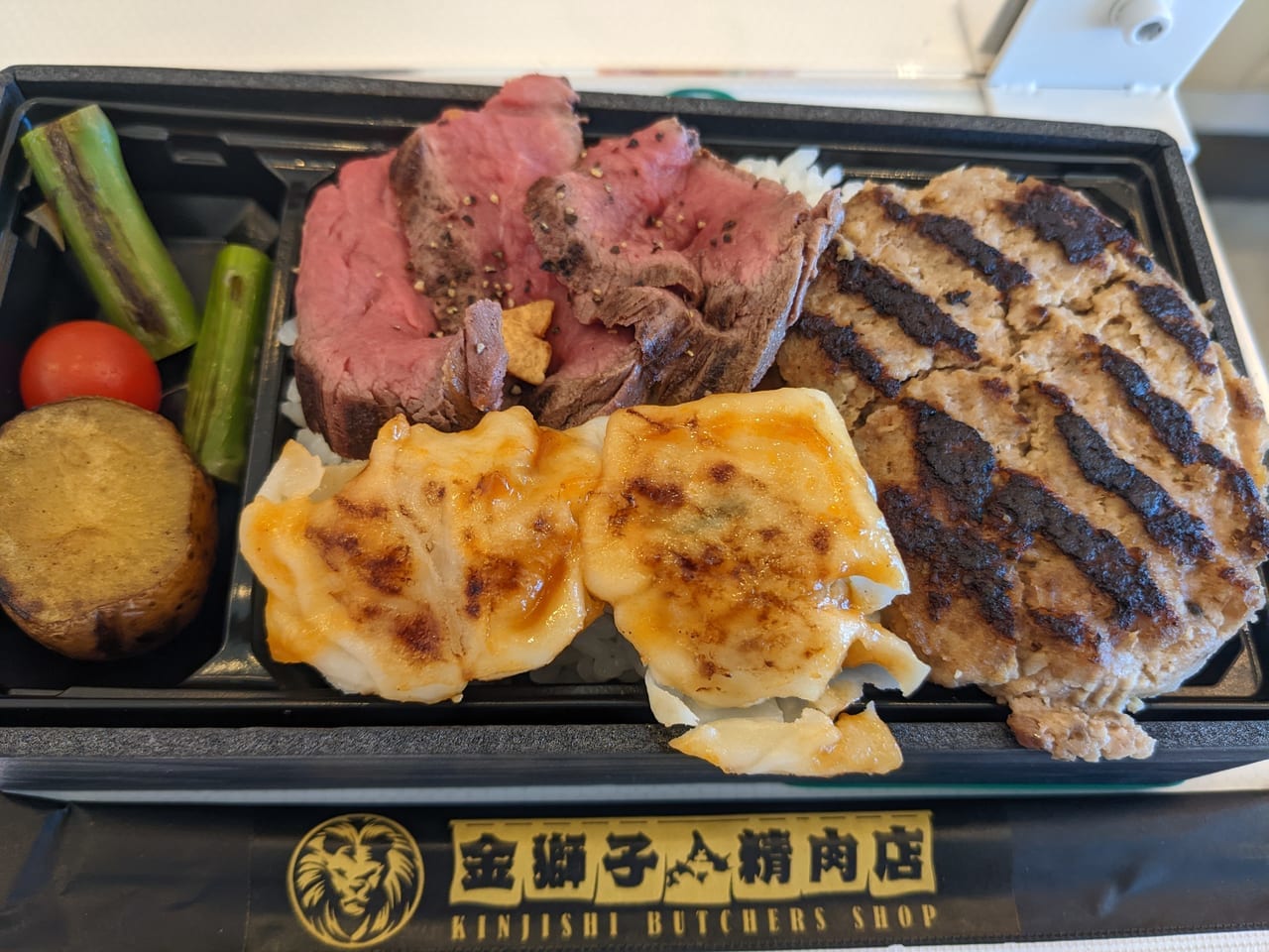 弁当