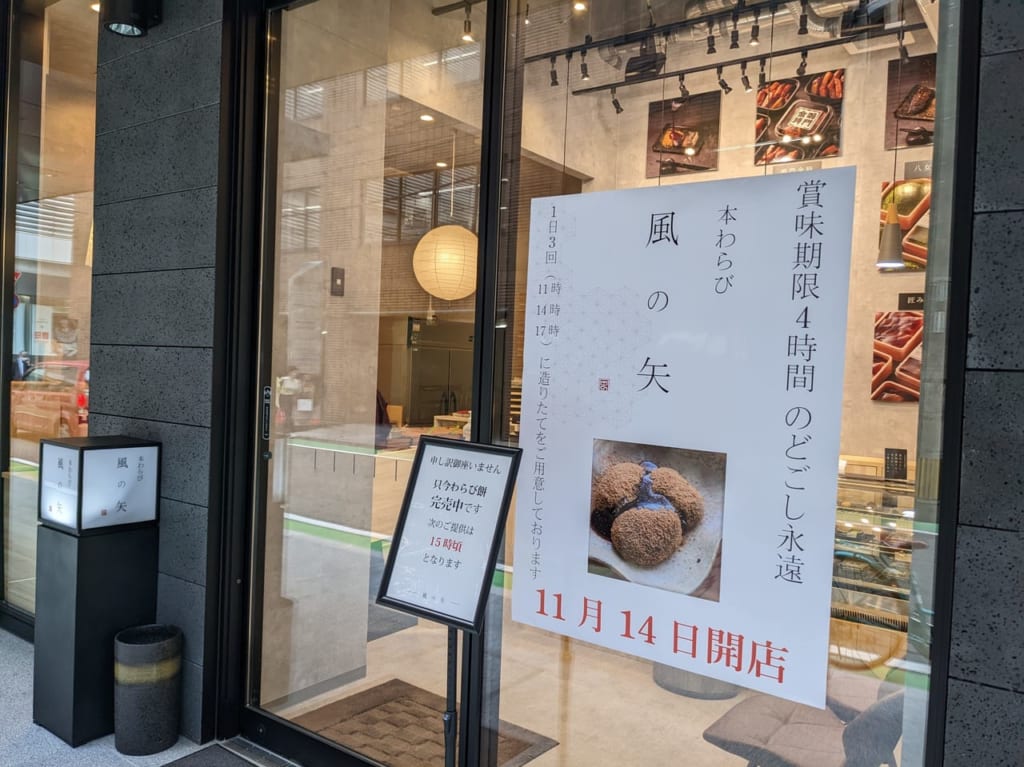 入口