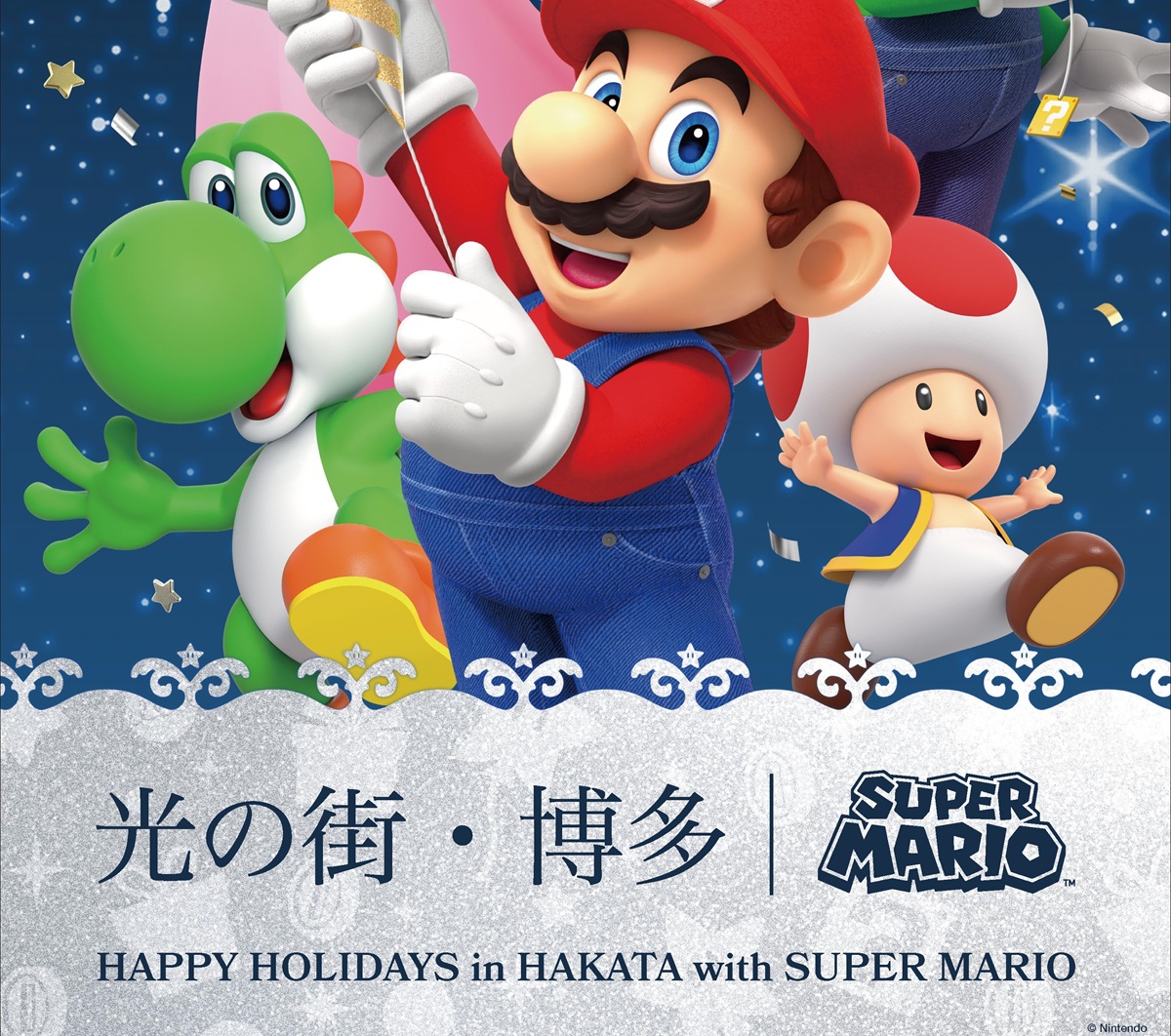 【新品未開封】kaijutan マッドマリオ クリスマス限定 福岡市博多区】「スーパーマリオ」がJR博多シティをジャック！博多の冬